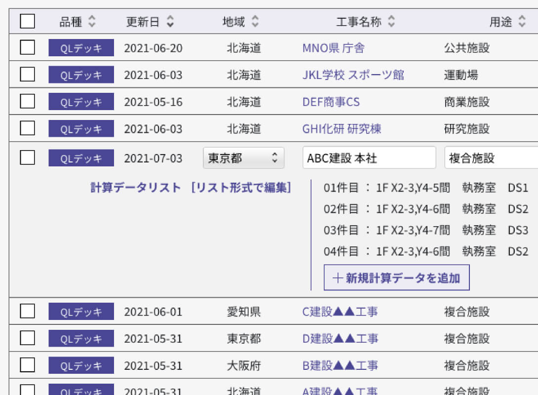 メリット3